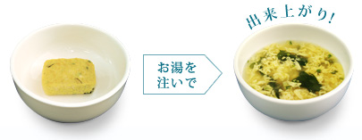 �����𒍂��ŏo���オ��I