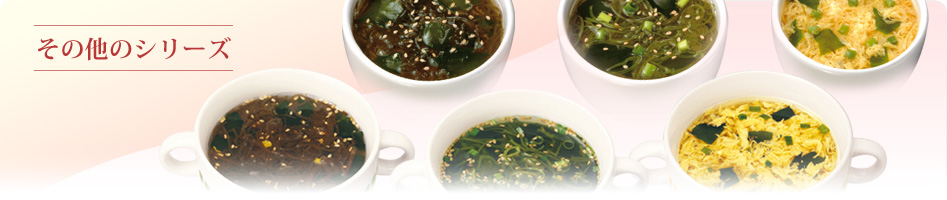 ���̑��̃V���[�Y