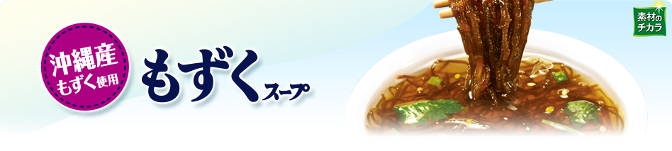 �������X�[�v�@�������̂�������d���ā@����Y�������g�p