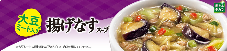 ���n�g�}�g�Ƃӂ�ӂ킽�܂��@�g�}���܃X�[�v